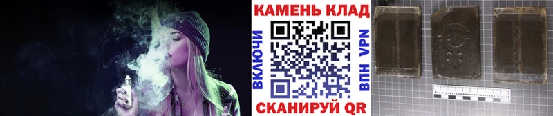 Продажа наркотиков Благовещенск A PVP Конопля МЕФ ГАШИШ