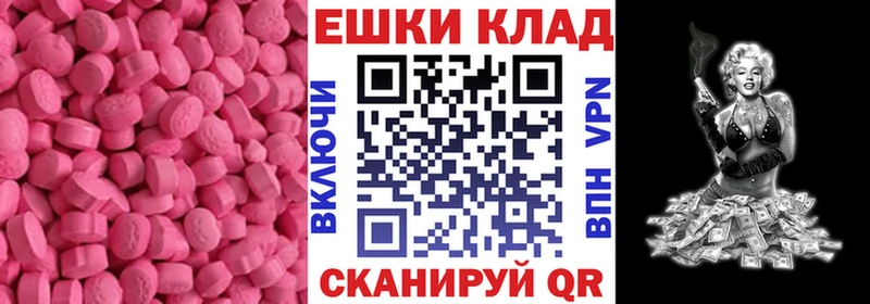 закладка  Благовещенск  Экстази 300 mg 