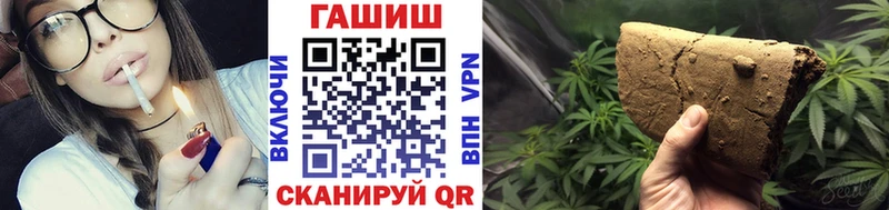 ГАШ VHQ  Благовещенск 