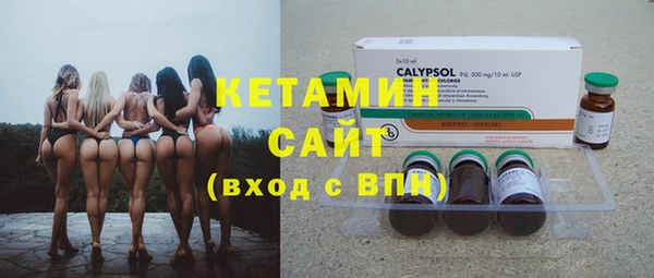 мяу мяу кристалл Абдулино