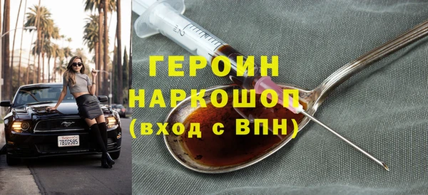 мяу мяу кристалл Абдулино