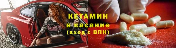 мяу мяу кристалл Абдулино