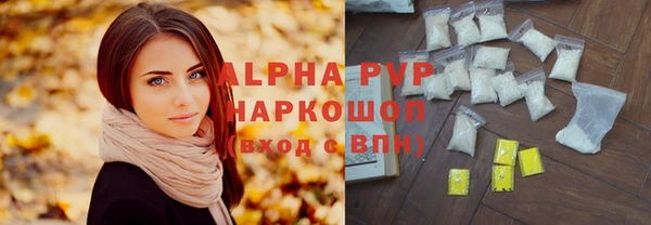 ALPHA-PVP Абинск