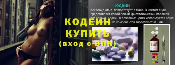 ALPHA-PVP Абинск