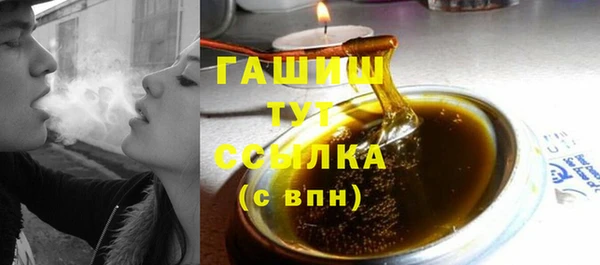 ALPHA-PVP Абинск