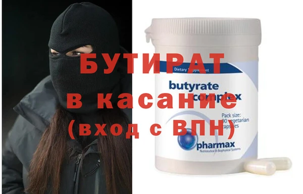 ALPHA-PVP Абинск