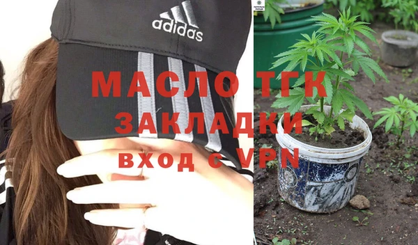 ALPHA-PVP Абинск