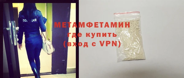 мяу мяу кристалл Абдулино