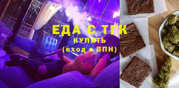 скорость Абаза