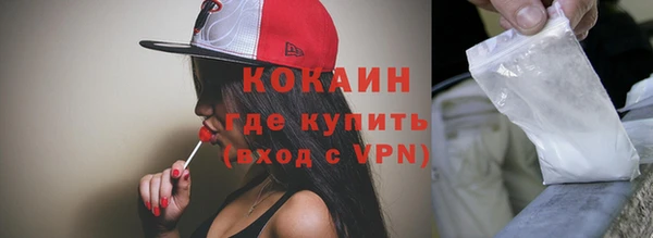 ALPHA-PVP Абинск