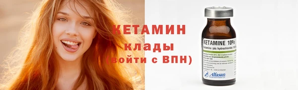 мяу мяу кристалл Абдулино