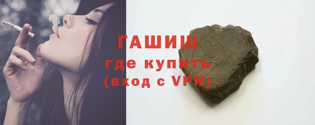 ALPHA-PVP Абинск