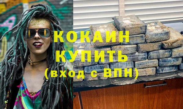 ALPHA-PVP Абинск