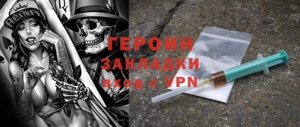 мяу мяу кристалл Абдулино