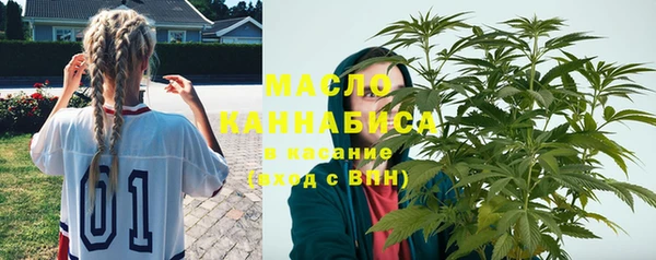 мяу мяу кристалл Абдулино