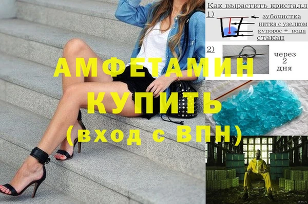 скорость Абаза