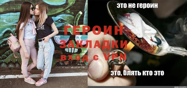 ALPHA-PVP Абинск