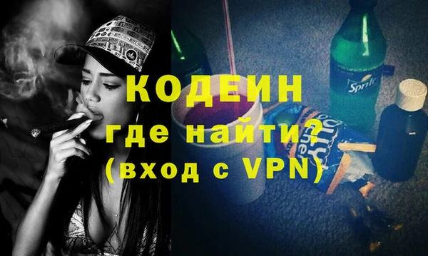 ALPHA-PVP Абинск