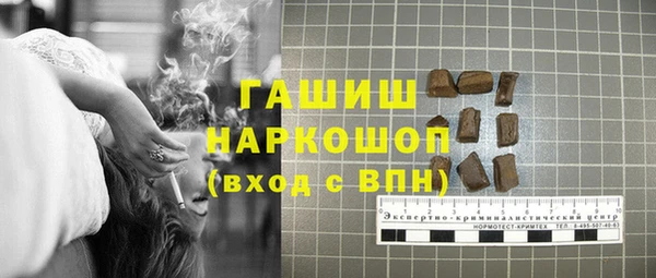 мяу мяу кристалл Абдулино