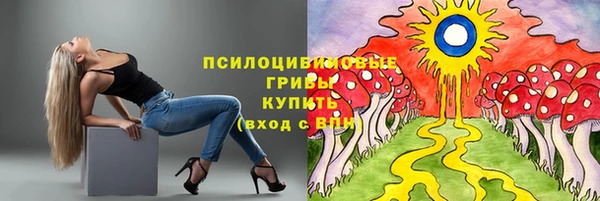 ALPHA-PVP Абинск