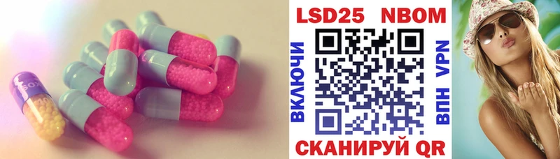 даркнет телеграм  Благовещенск  omg сайт  Лсд 25 экстази ecstasy  сколько стоит 