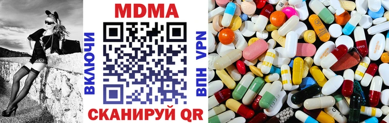 shop как зайти где купить наркоту МЕГА рабочий сайт Благовещенск МДМА кристаллы