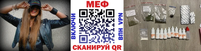 купить наркотик  Благовещенск  МЯУ-МЯУ мяу мяу 