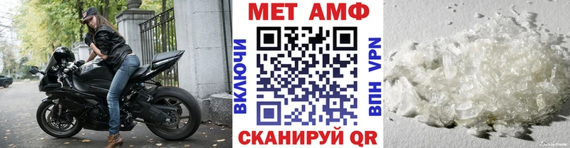 Метамфетамин Декстрометамфетамин 99.9%  Благовещенск 