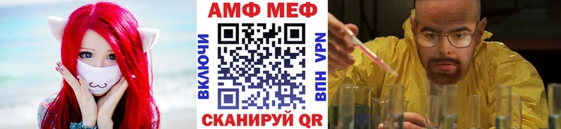 Первитин винт Благовещенск