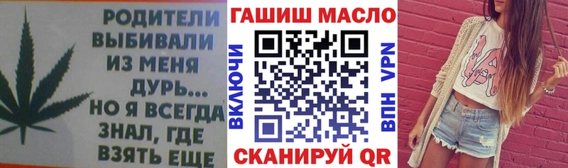 Дистиллят ТГК вейп  Благовещенск 
