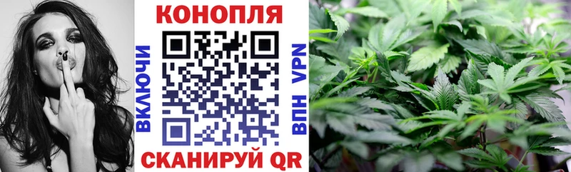 Канабис LSD WEED  Благовещенск 